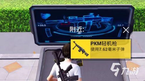 和平精英最新爆料pkm,PKM系统革新,游戏体验再升级